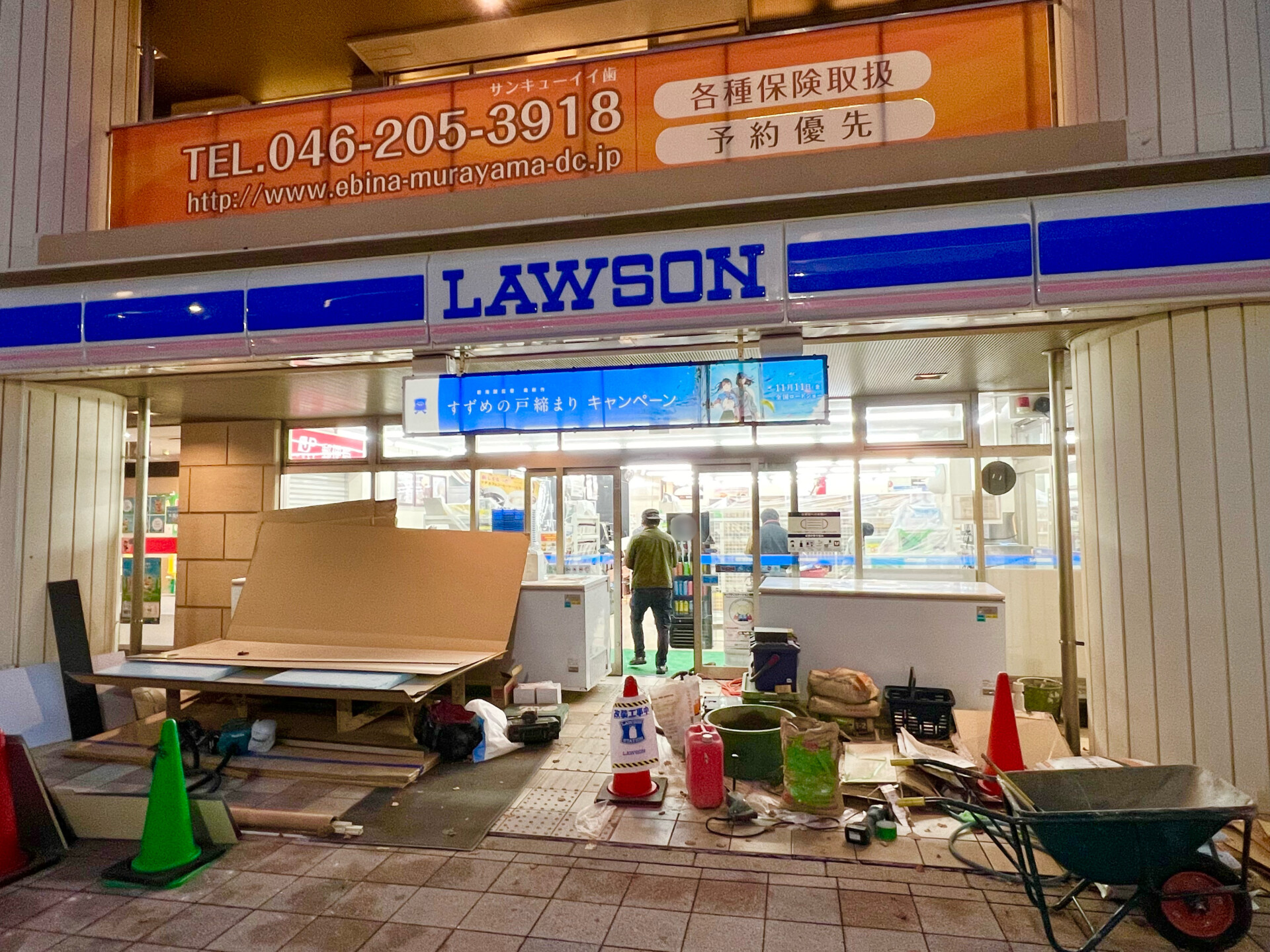 ローソン海老名駅西口店の最新利用ガイド！営業時間や混雑・設備を徹底検証