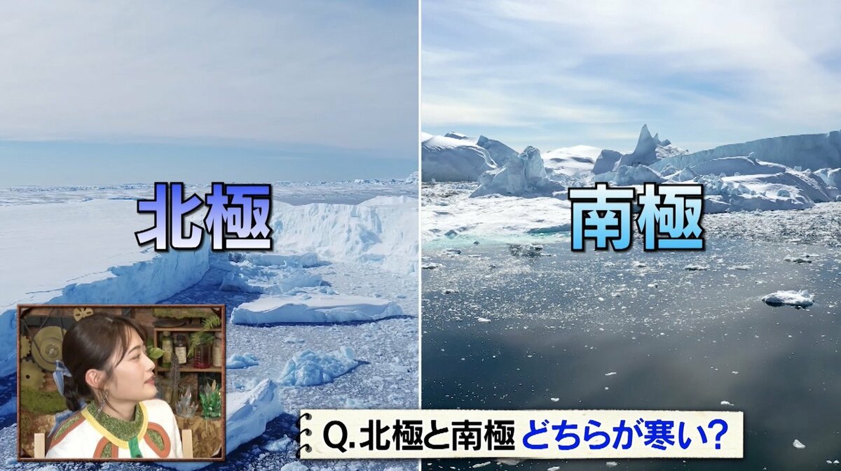 南極と北極どっちが寒い？30度差の真相と氷の大陸が冷える決定的な理由