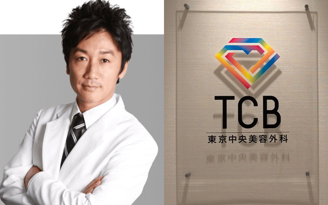 Tcb東京中央美容外科の評判を追跡｜二重整形とクーポンの実態を検証