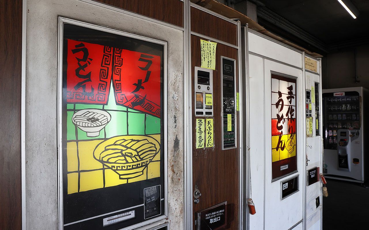 なぜ昭和のうどん自販機が島根で大ブーム？名店の出汁と熱狂の秘密