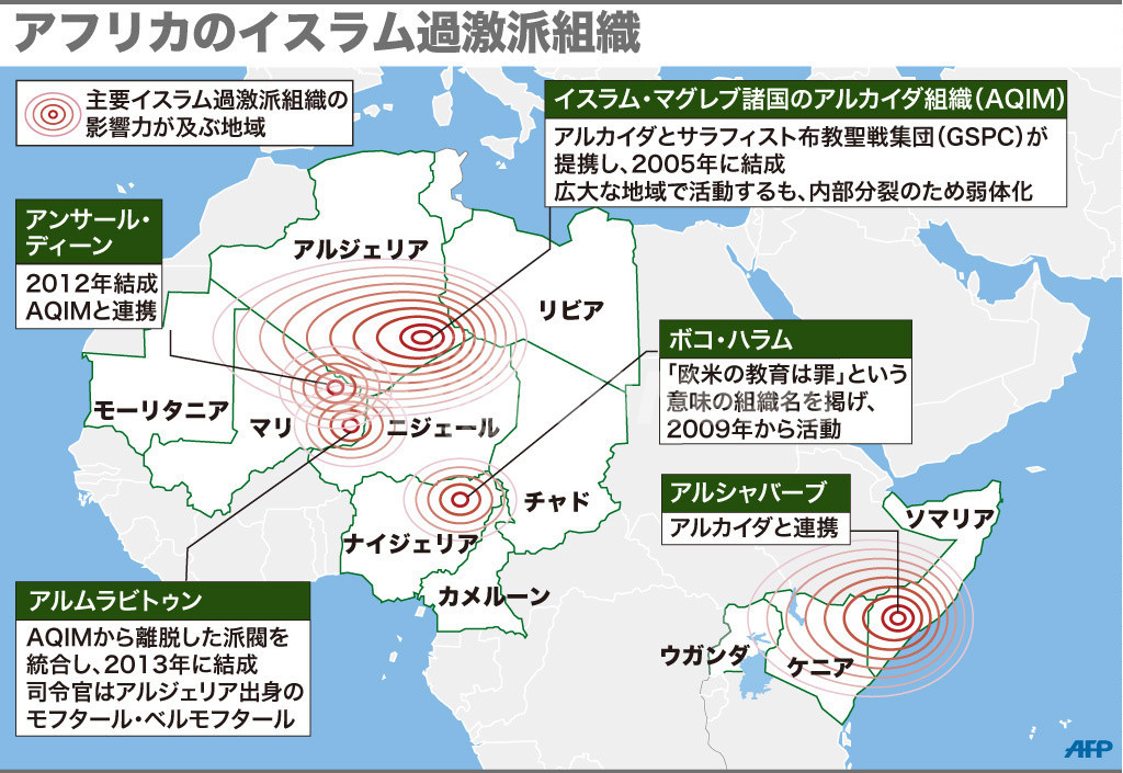 過激派とは？中核派・革マル派の正体と2026年現在の潜伏実態に迫る