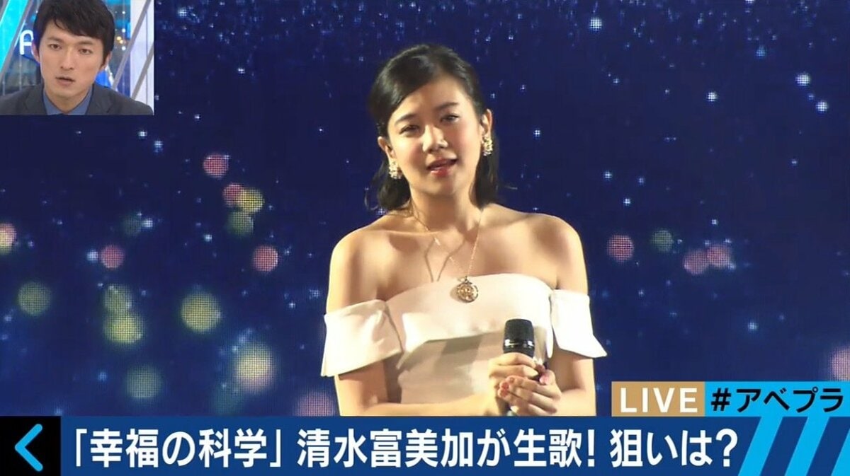 【清水富美加と幸福の科学】出家騒動から2026年現在まで——いまだ残る“最大の謎”を総括する