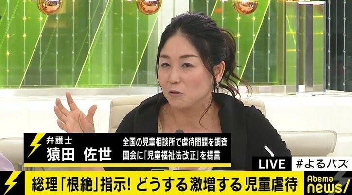 【画像あり】 遠野 な ぎこ 虐待 2026年最新メディア #940