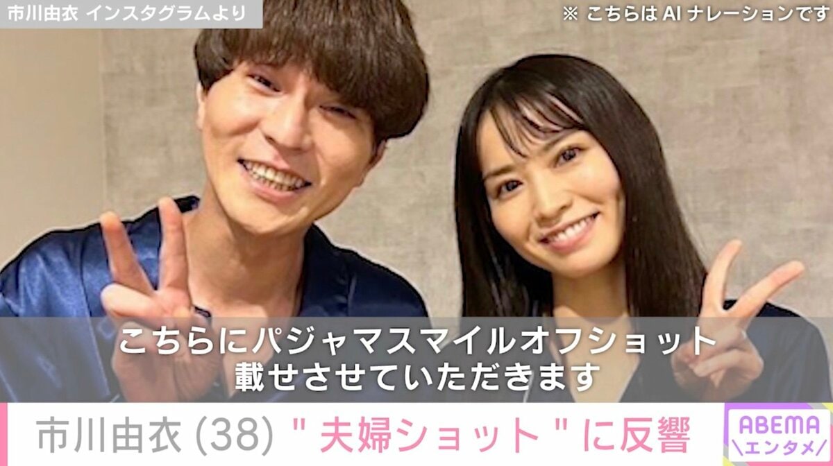 市川由衣と戸次重幸の馴れ初めと現在｜12歳差夫婦の真実と家庭の内幕