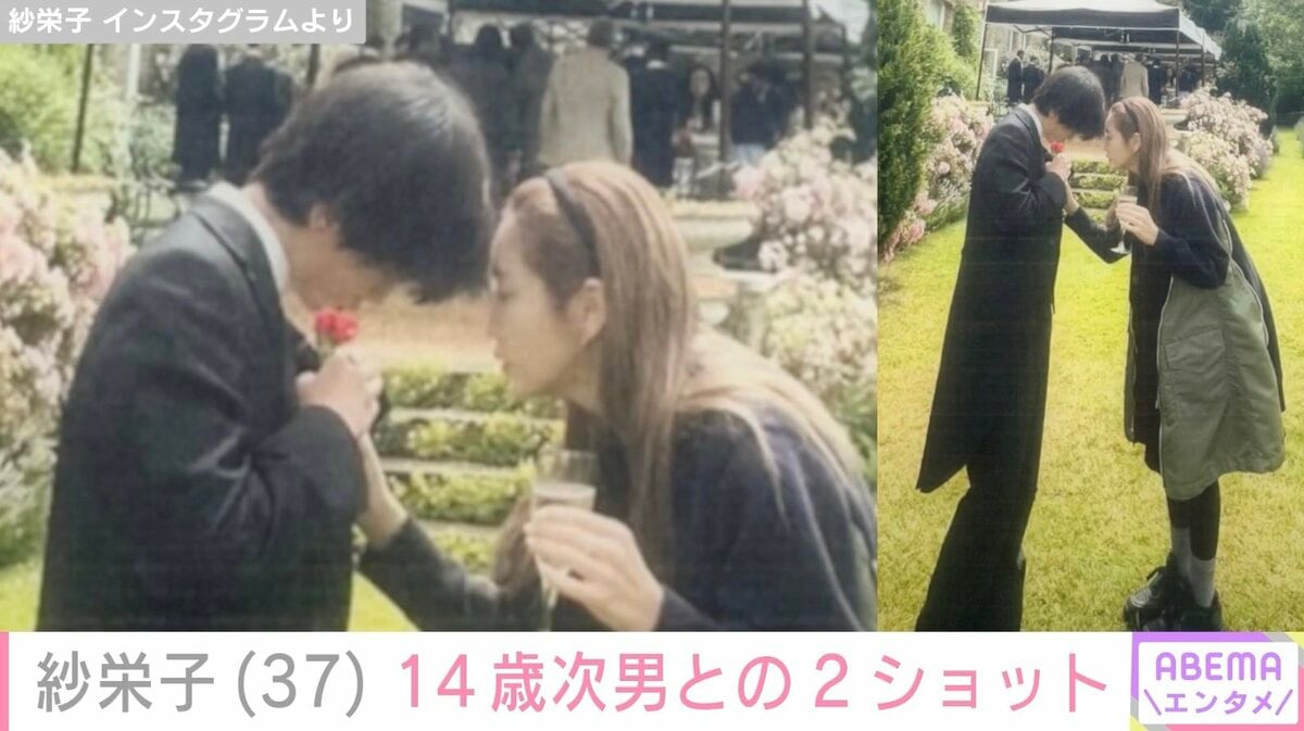 紗栄子の次男が超イケメンと話題！父譲りのスタイルと英国留学の現在