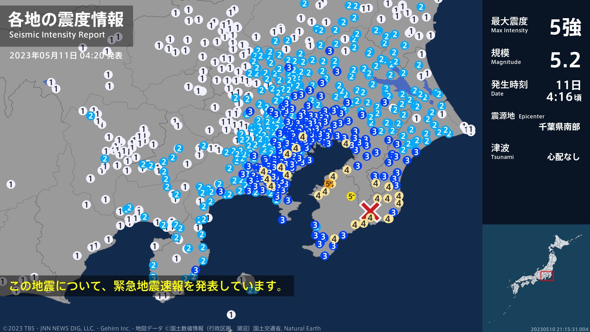 千葉県で震度5弱の地震速報！東方沖スロースリップと今後の警戒要点