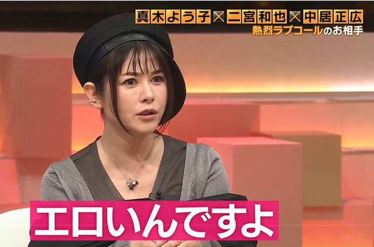 【話題】 真木 よう 子 炎上 話題のSns投稿まとめ 2026 #901