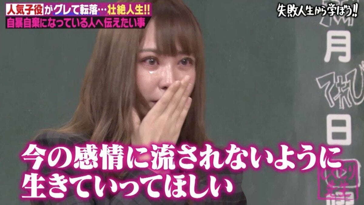 てんちむフルヌード写真集の真相と発売経緯｜2026年現在のリアル