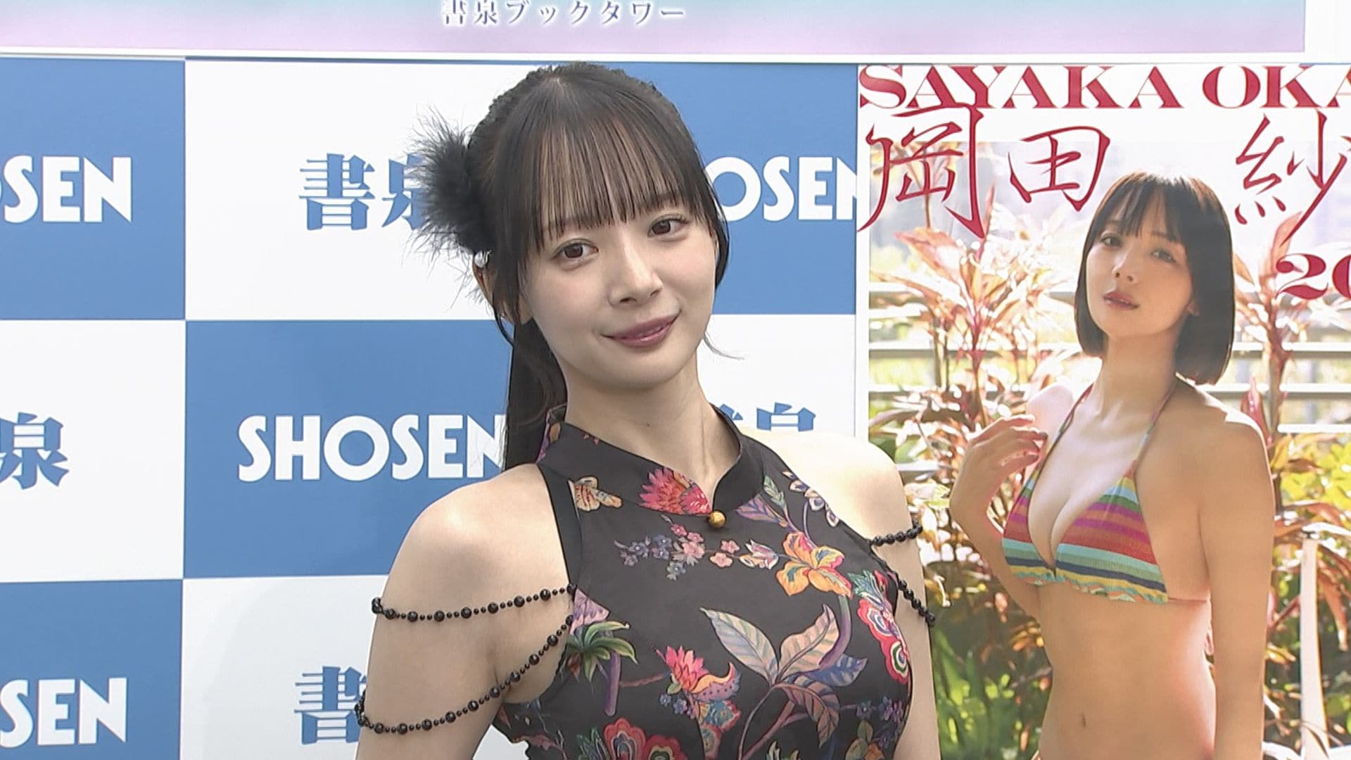 岡田紗佳「役満ボディ」の由来とは？美貌の真相と経歴を徹底解剖