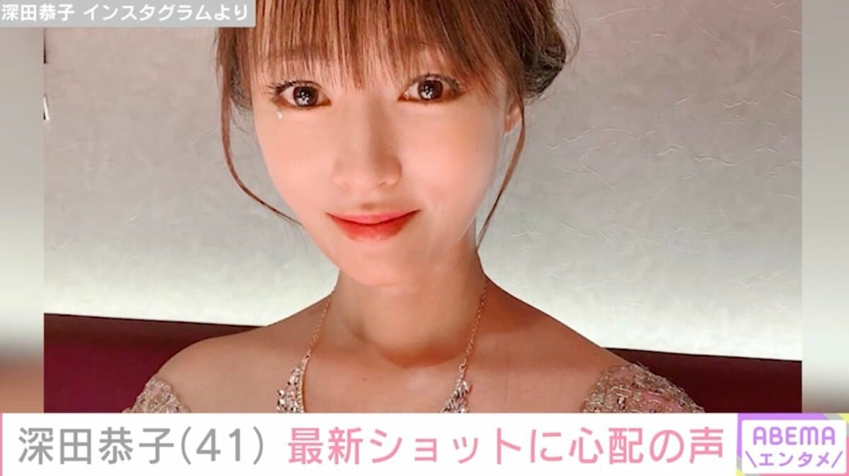 【経歴】 深田 恭子 痩せ すぎ インスタライブ最新動画 #824