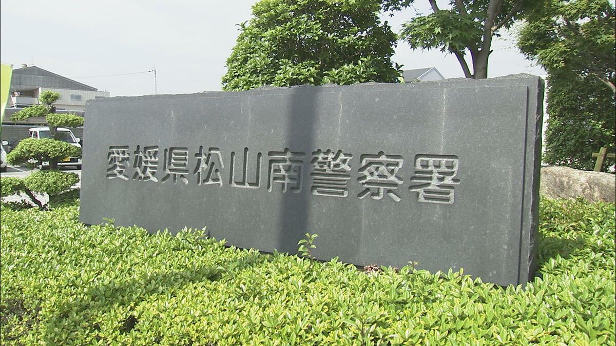 松山市の8歳行方不明は発見された？経緯と警察発表から迫る真相