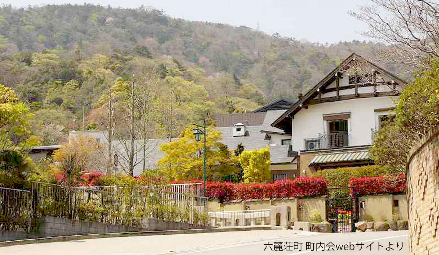 芦屋市六麓荘町の真実｜コンビニ不可の建築協定と大富豪が暮らす理由