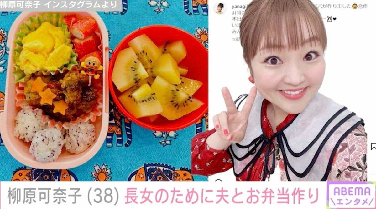 柳原可奈子の旦那は誰？職業やフジテレビ説の真相と夫婦の絆