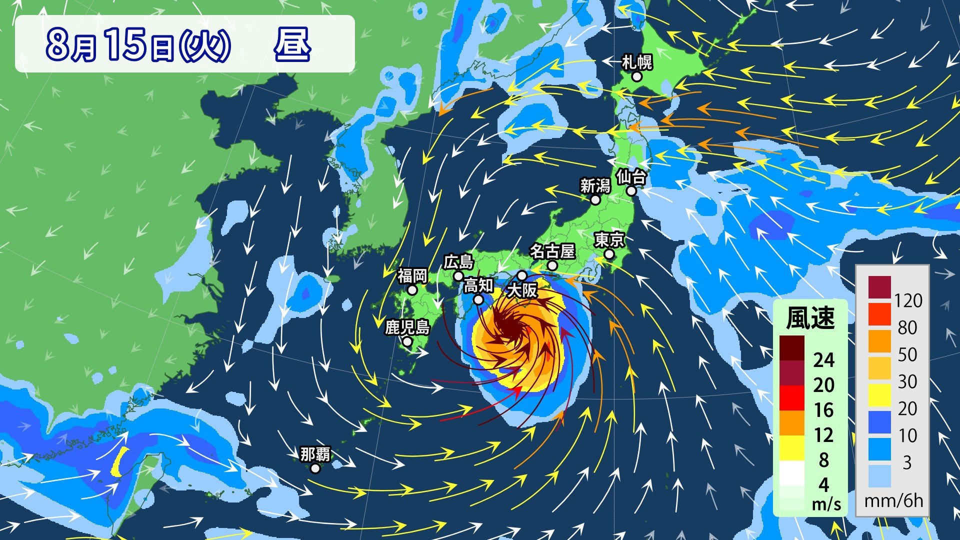【2026年最新】台風10号が関西猛追、Jr西日本・私鉄の計画運休シナリオと浸水警戒エリア総点検