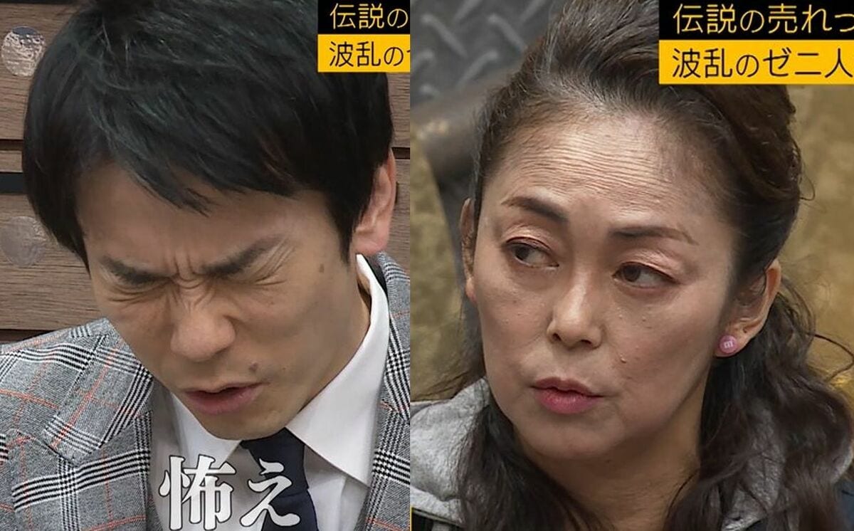 中島知子「洗脳騒動」の真実と現在｜占い師の正体から大分移住まで