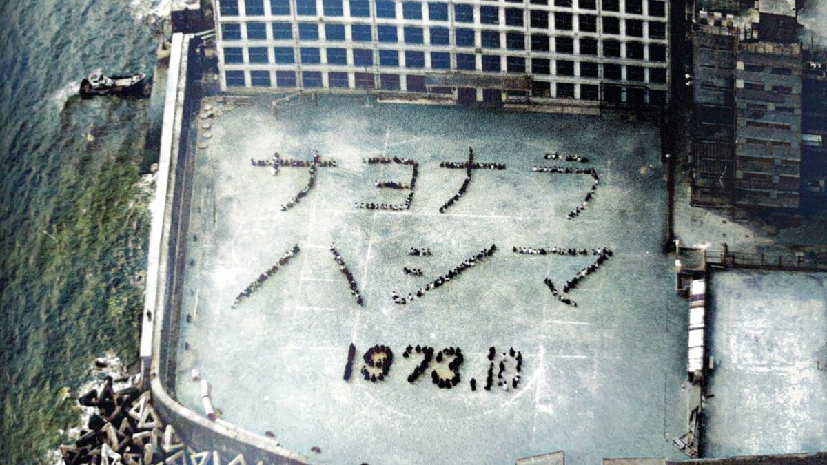 『海に眠るダイヤモンド』は実話か？軍艦島の史実とモデルの真相を徹底検証