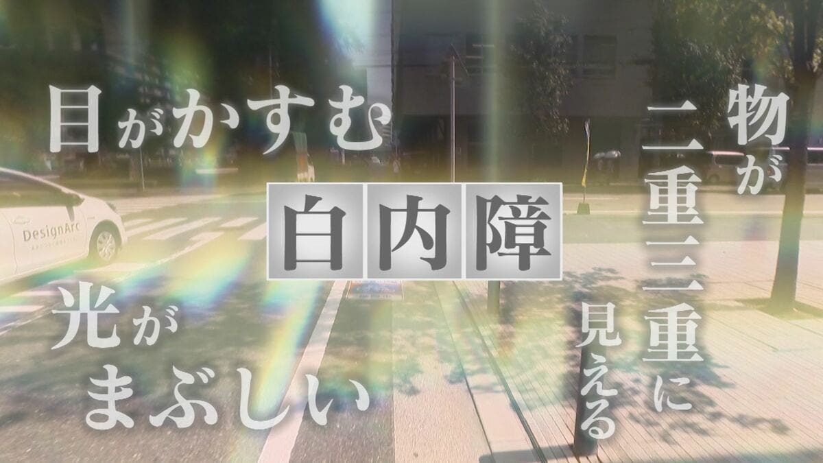 光が眩しい病気のサインとは？放置Ngな原因と何科を受診すべきか徹底解説
