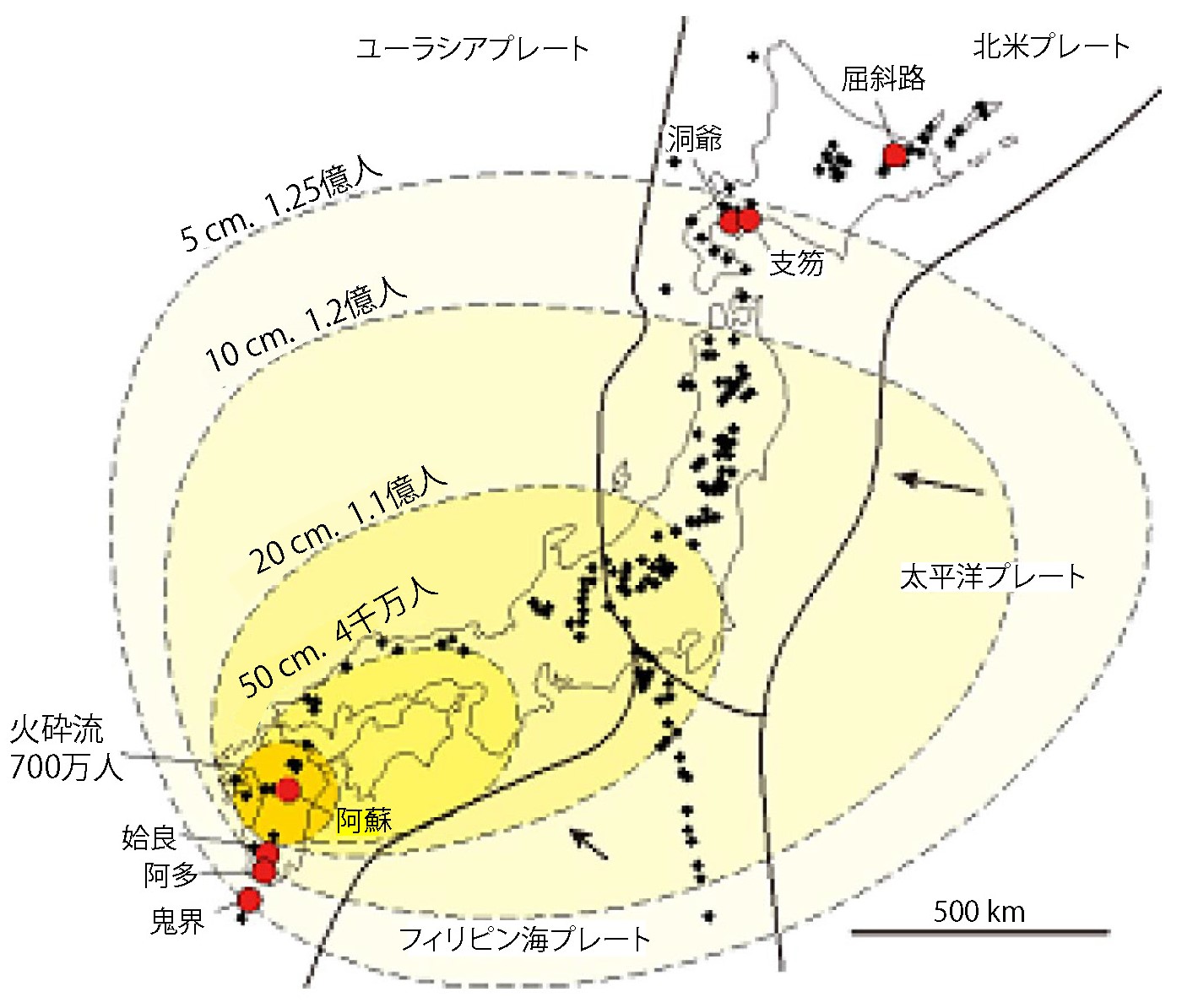 鬼界カルデラ噴火で日本壊滅？2026年最新研究と巨大マグマの真相