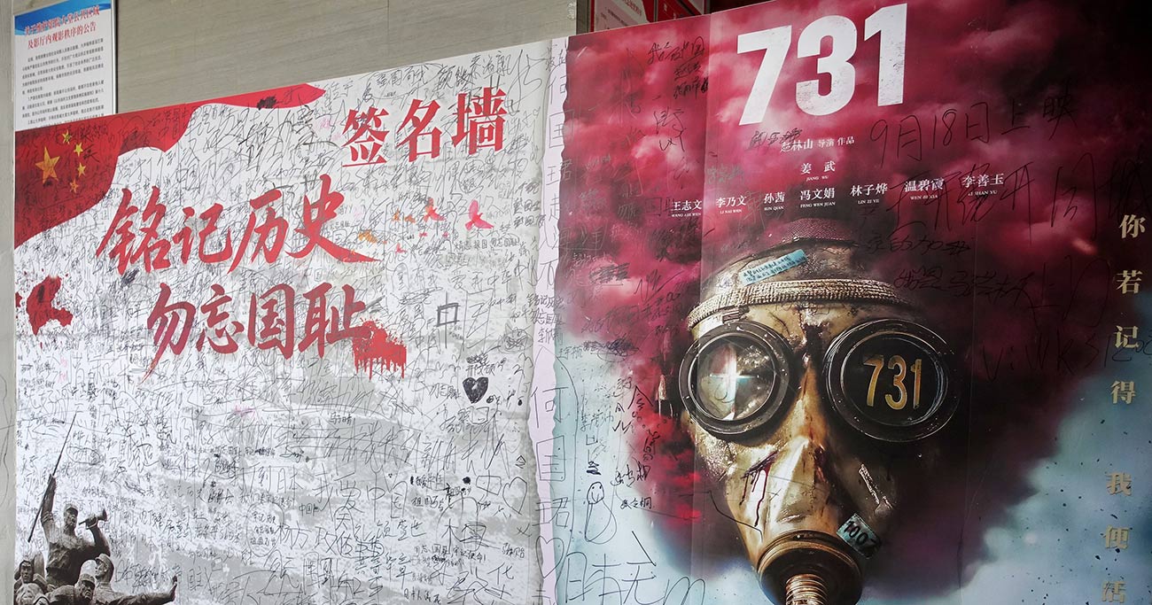 抗日映画はなぜ作られ続けるのか？トンデモ描写の裏側と驚きの現場真相