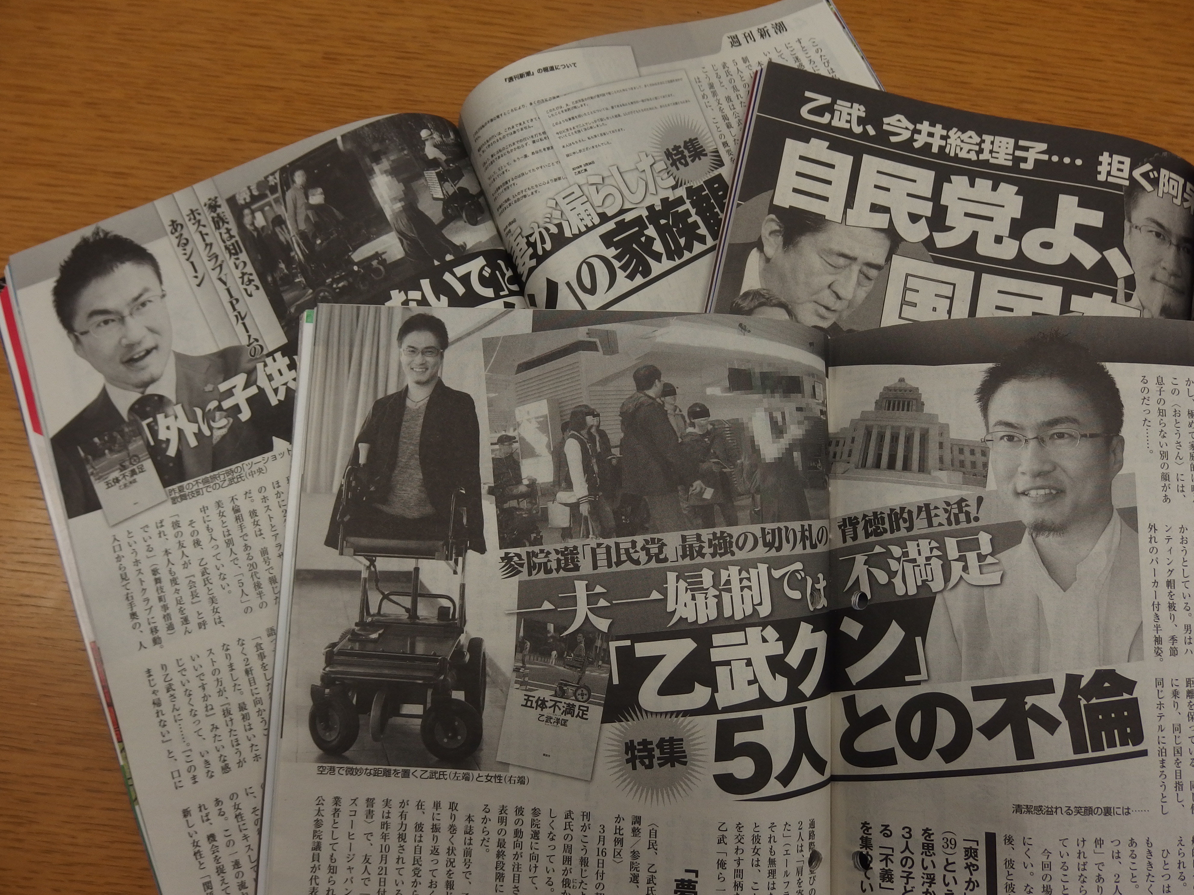 乙武洋匡の不倫報道から現在｜元妻との離婚真相と再起を賭けた最新動向