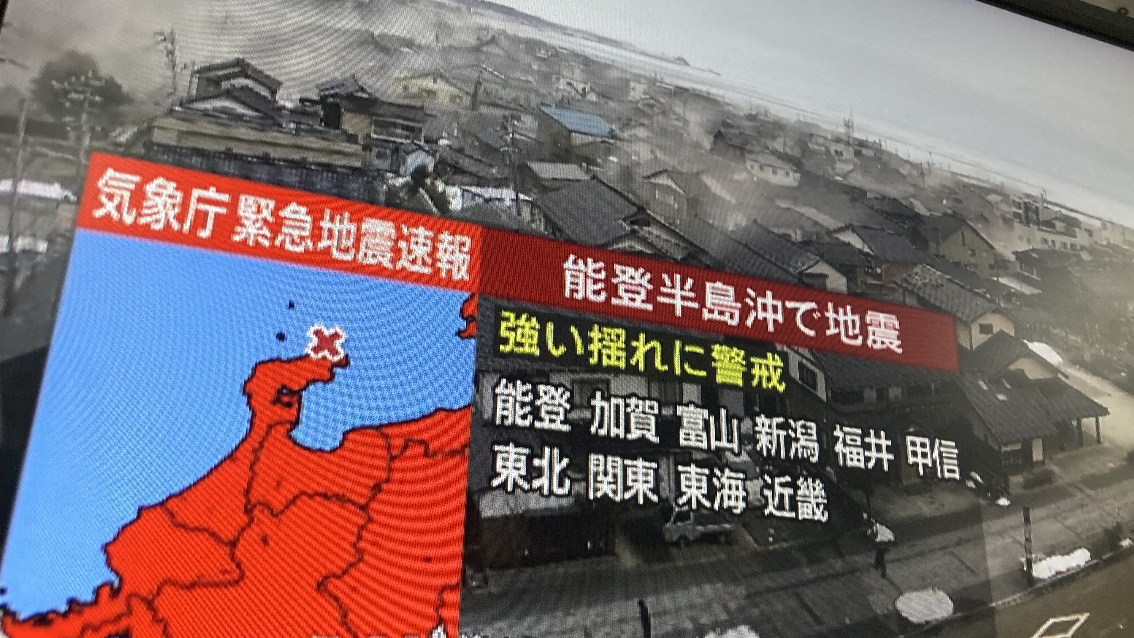【2026年最新】緊急速報で今何が起きた？理由と確認手順を徹底解説