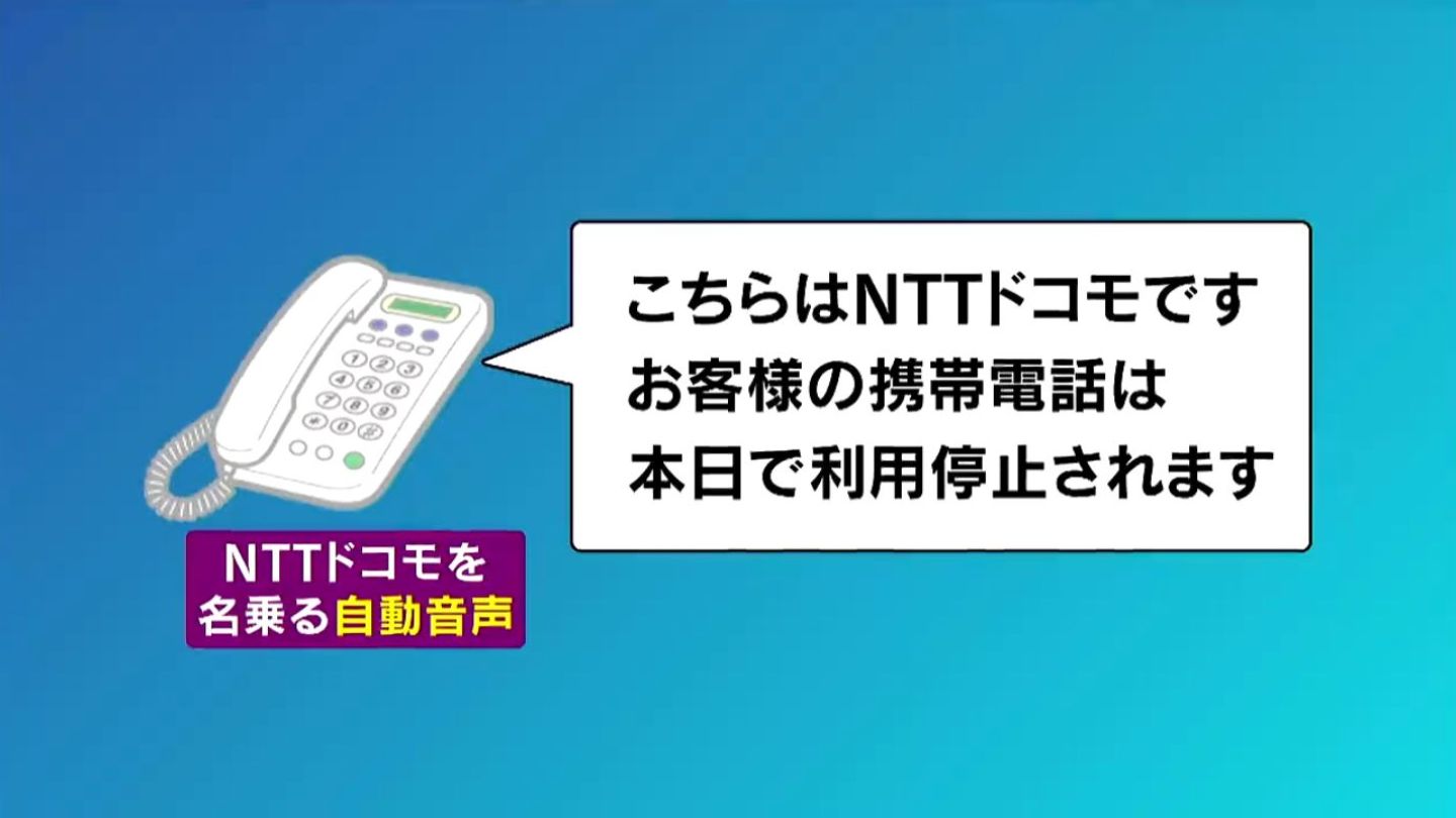 ドコモ利用停止は未払いから何日後？支払い後の復活時間と回避策