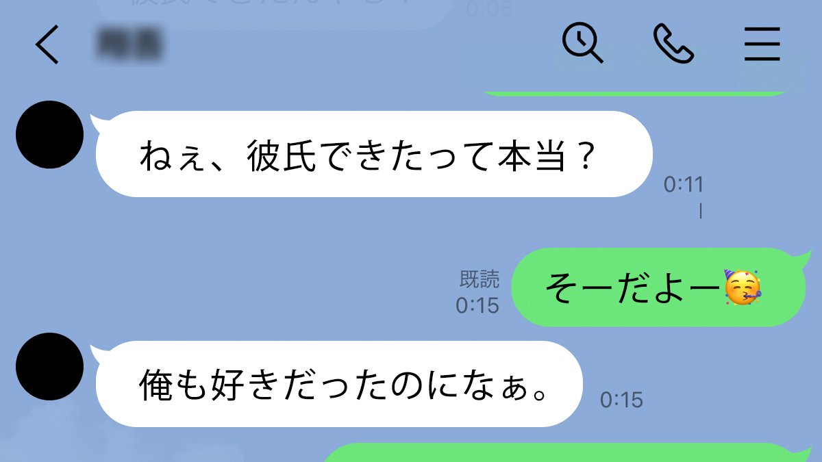 両片思いとは？すれ違う男女の特徴やサインと進展しない理由を解明