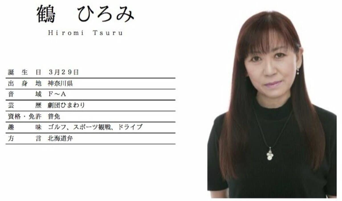 アンパンマン・ドキンちゃん声優の現在は誰？歴代交代の真相とネットの反応を徹底解説