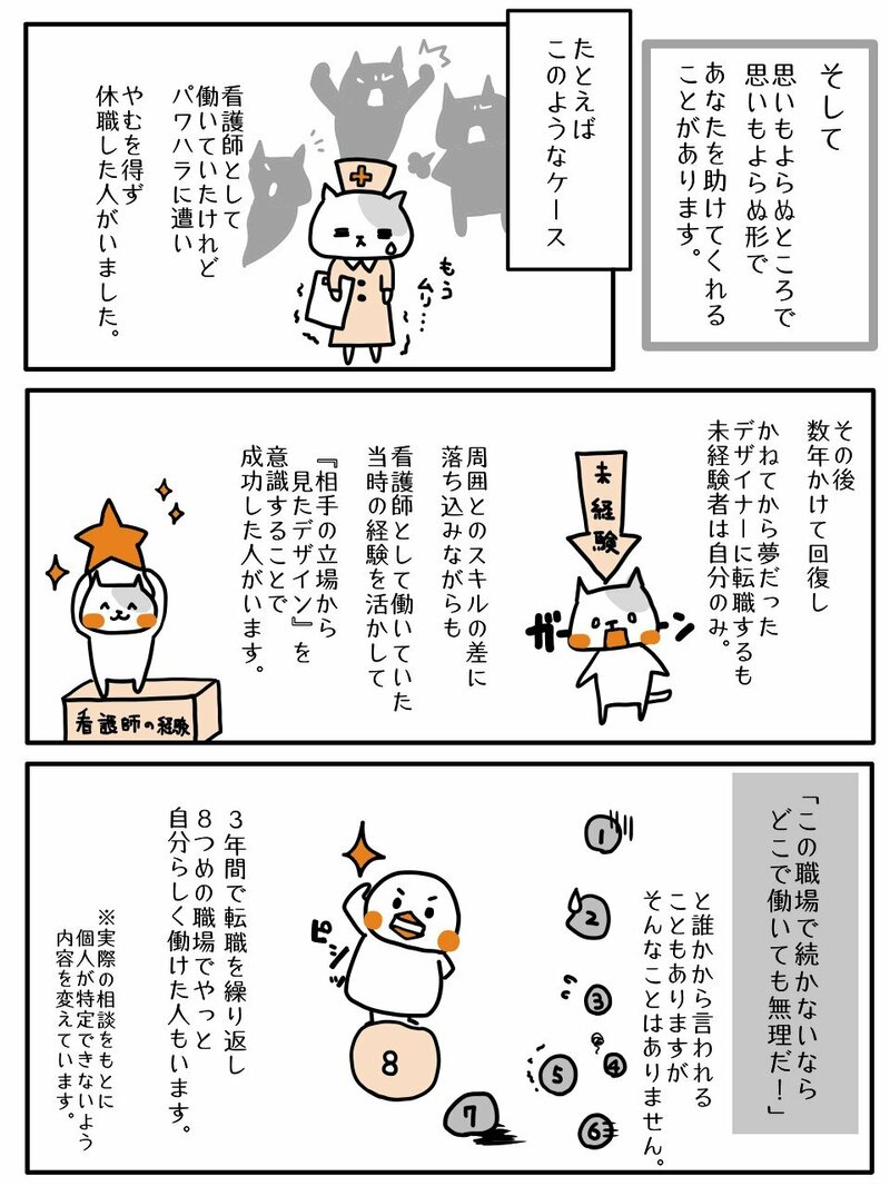 嫌な記憶を消す脳科学と心理学｜無理に消さず心を整える秘訣
