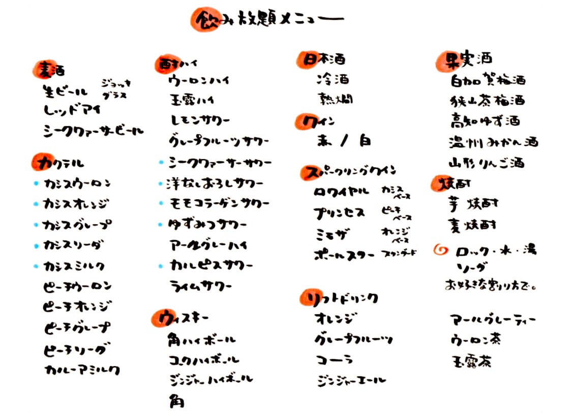 話題の「のぼすけ」は何者？本名や炎上の噂の真相と2026年最新実態