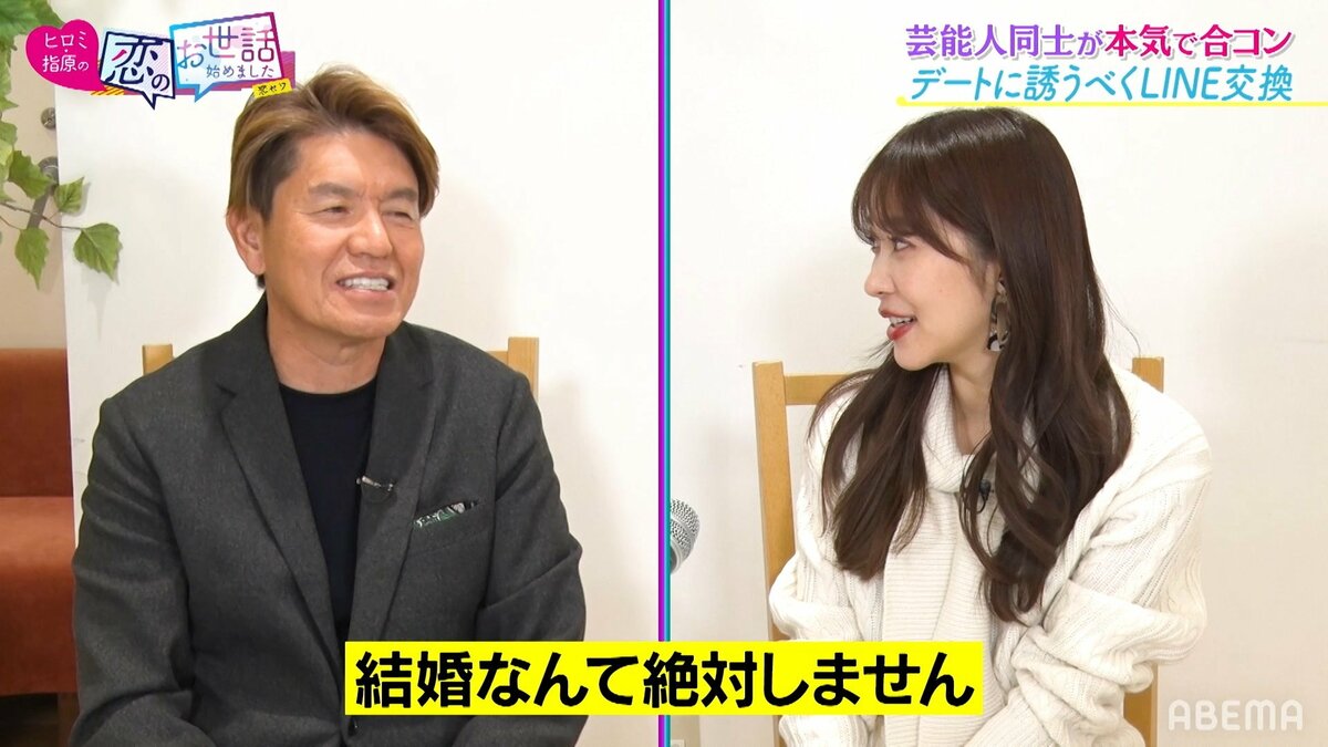 指原莉乃は結婚した？電撃婚の真相と歴代彼氏・本人が語る結婚観の全貌