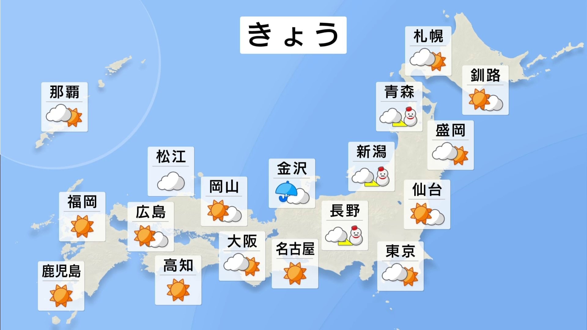 【2026年最新】兵庫の天気がいま激変中！神戸の街から但馬の山々まで、南北100Kmの気象リスクと失敗しない観光・防災攻略ガイド