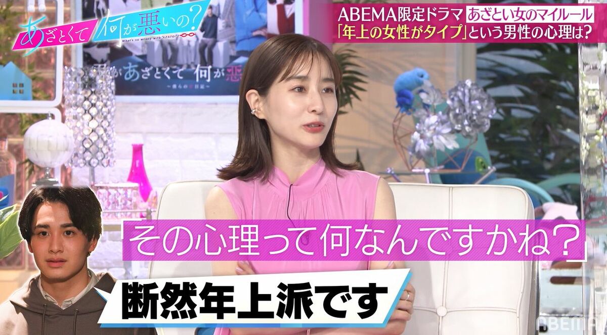 年上女性を好きになる男性心理の深層｜本気サインと選ばれる決定打