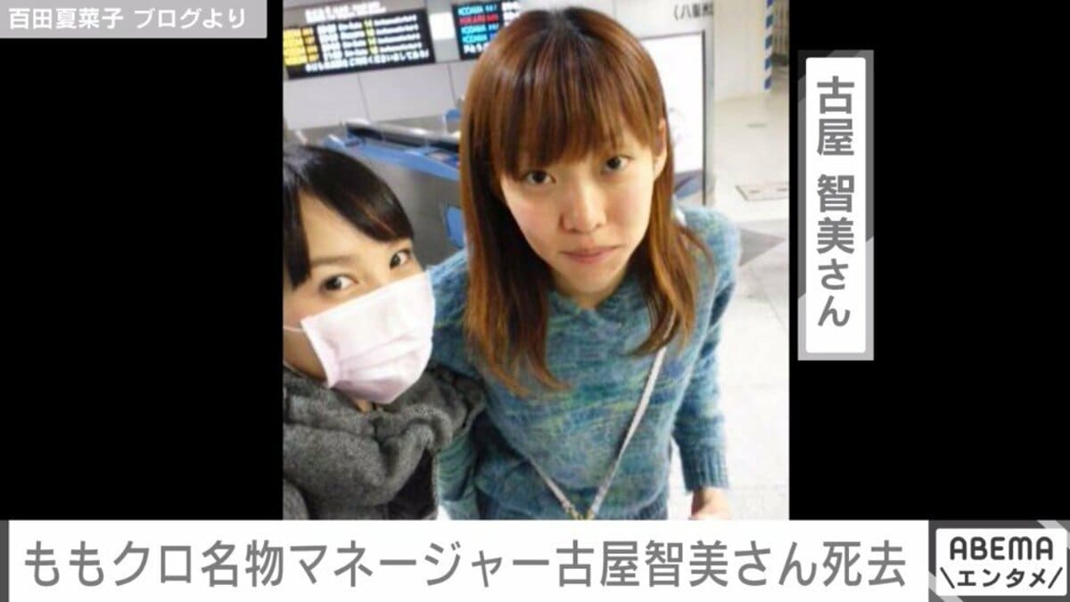 ももクロメンバー死亡説の真相｜噂の出所と歴代メンバーの現在を徹底検証
