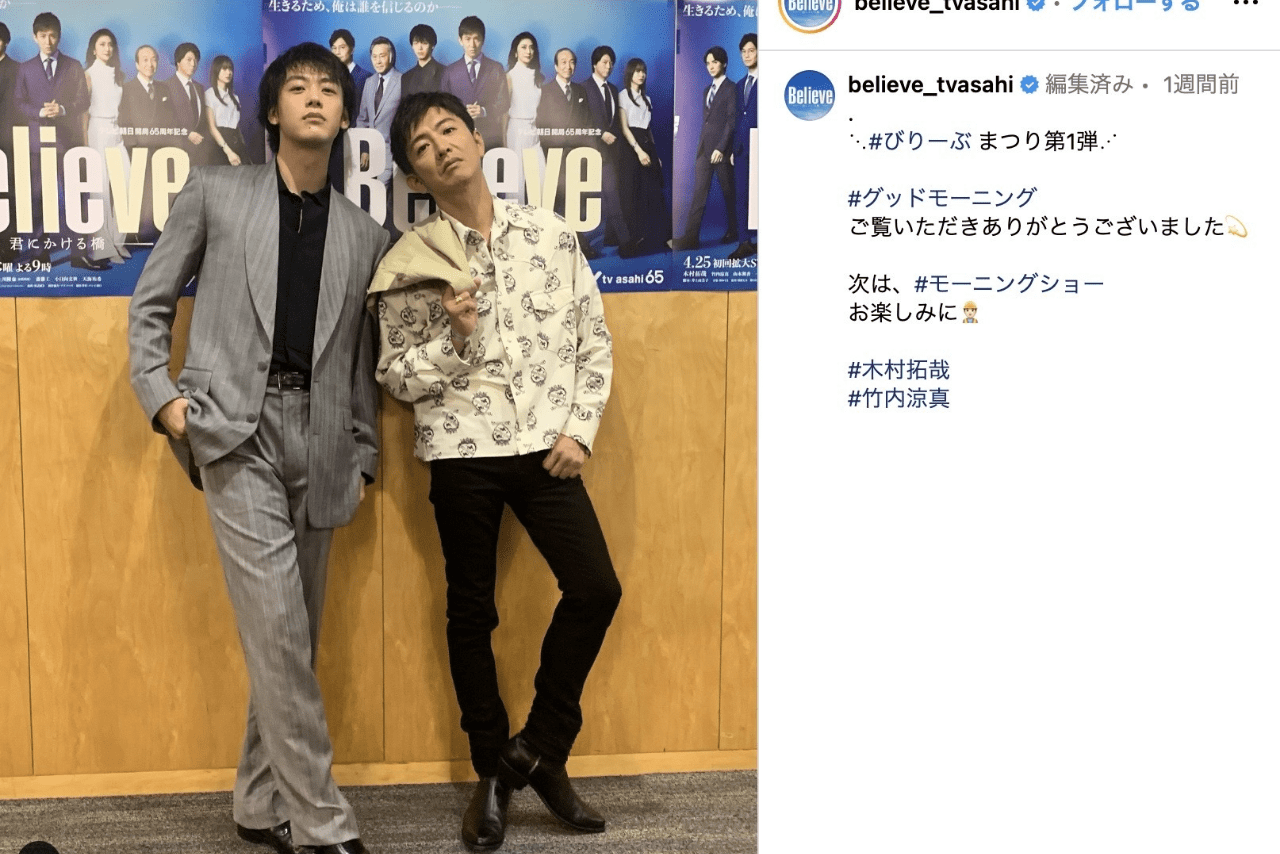 木村拓哉の身長サバ読み疑惑を徹底検証！公称176Cmの真実と共演者比較