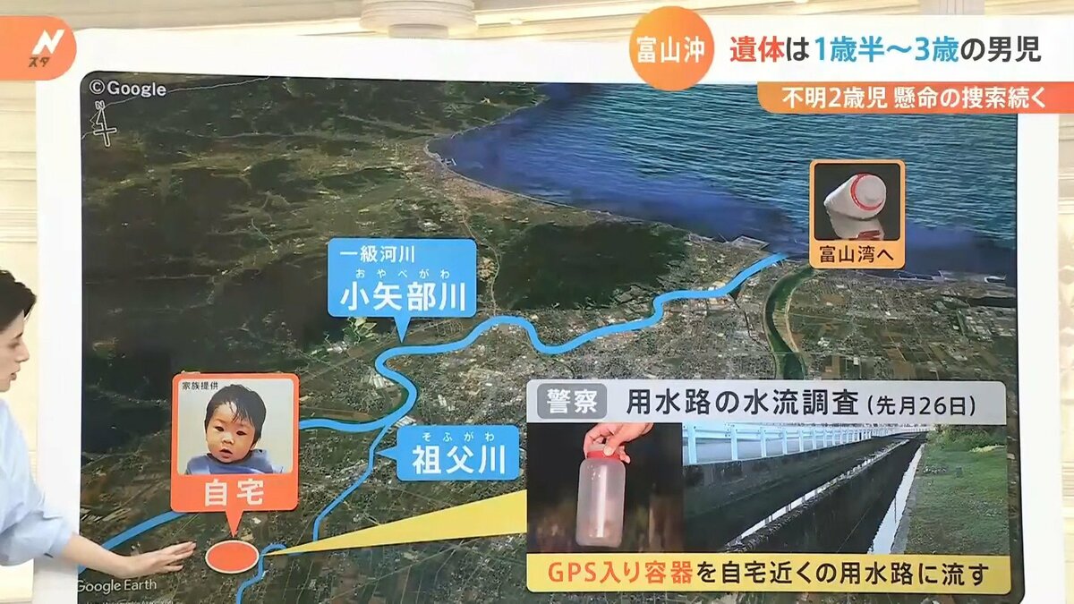 富山・高岡市2歳児事案の全経緯と真相｜時系列から現在の安全対策まで