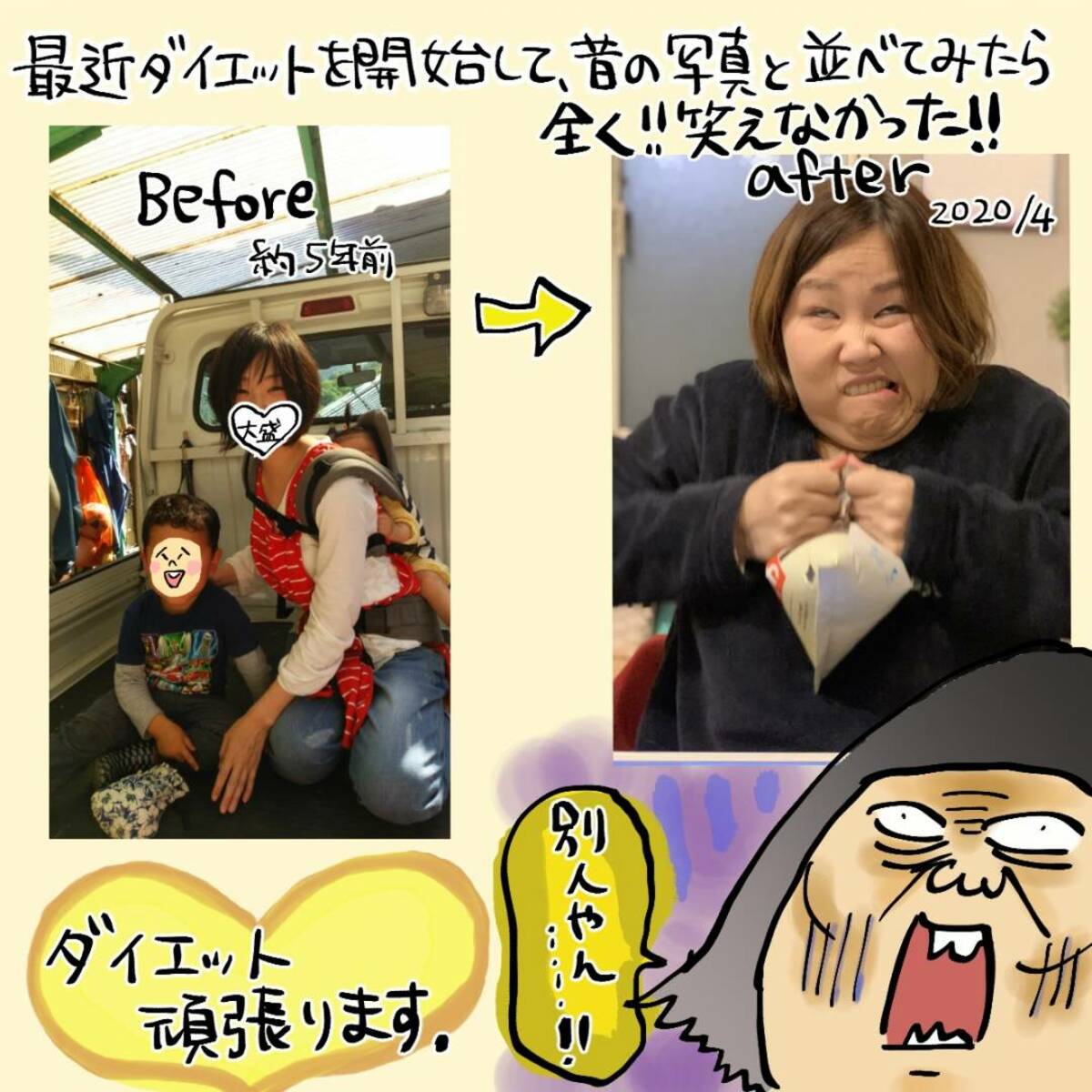 【衝撃】大盛のぞみは旦那と離婚？壮絶過去の真相と現在の姿を徹底解説