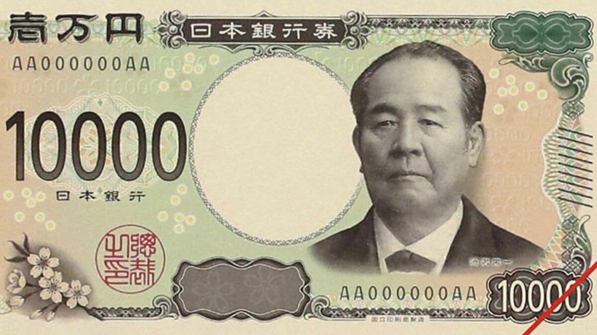 新1万円札の渋沢栄一はなぜ選ばれた？旧札期限と選定理由の全真相
