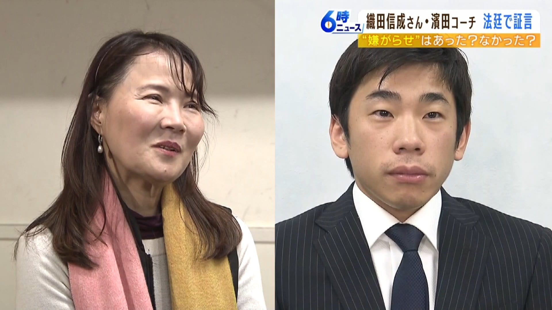 織田信成の不祥事疑惑とは？酒気帯びや関大モラハラ裁判の真相