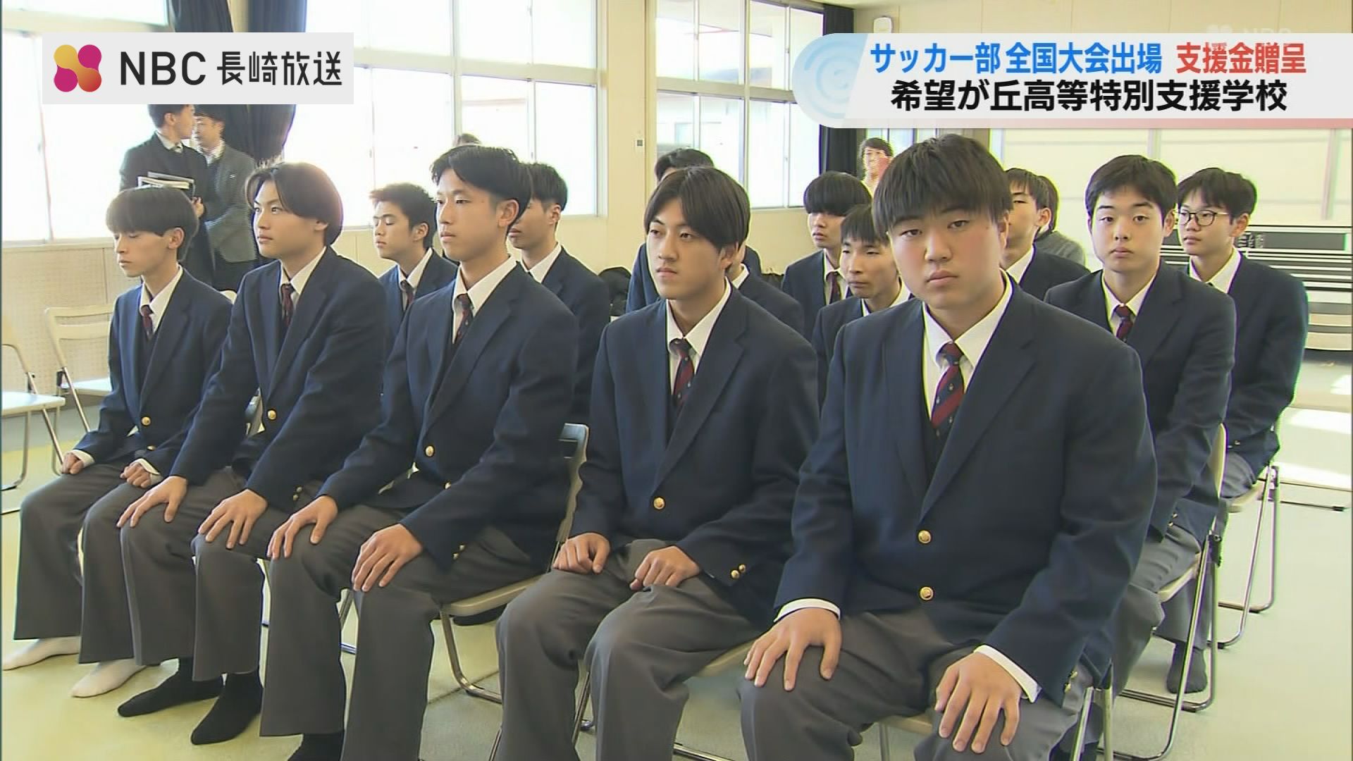 希望が丘高等特別支援学校の評判と倍率は？進路と入試対策完全解剖