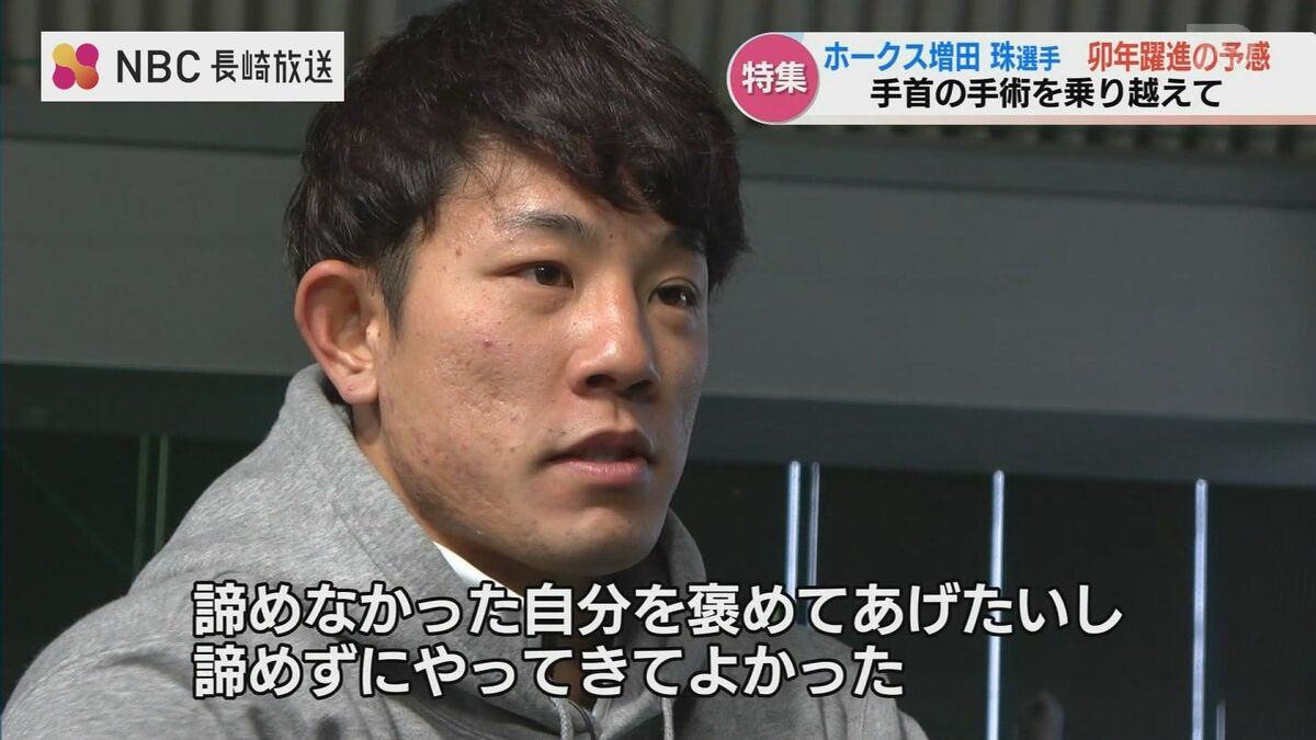 ヤクルト増田珠の彼女と結婚の真相！熱愛疑惑や好きなタイプを追う
