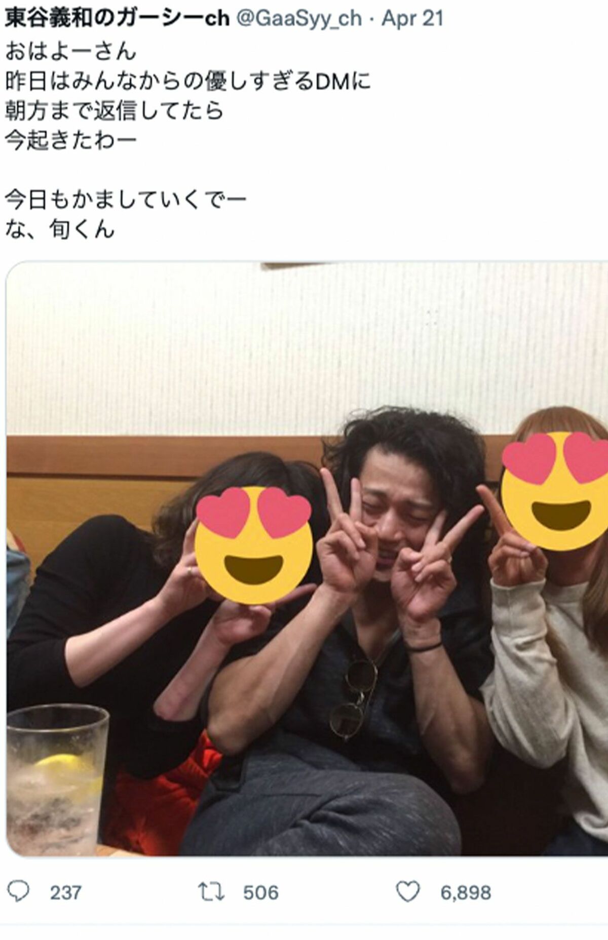 東谷義和のTwitterは現在どうなった？凍結の真相と最新動向を追う