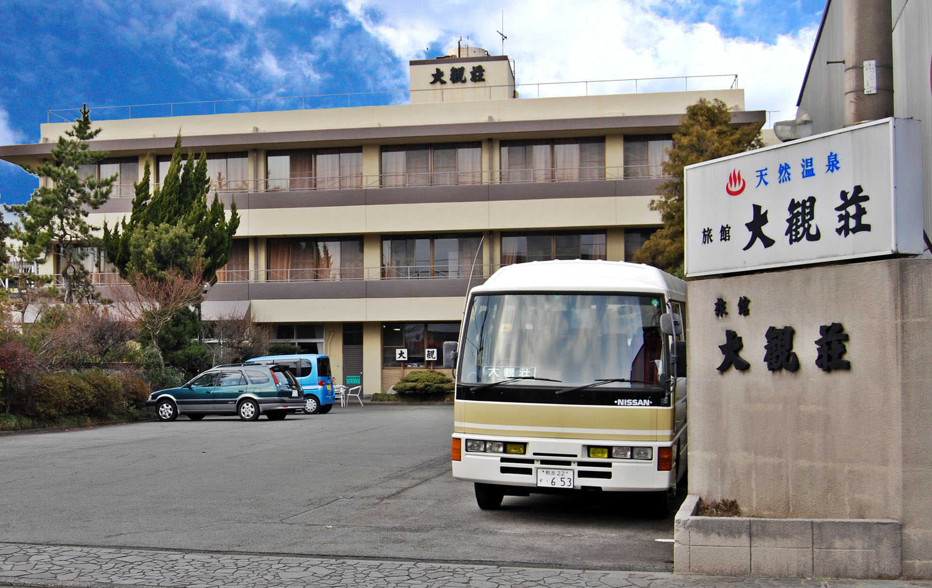 阿蘇内牧温泉「大観荘」の現在と閉館の真相｜跡地と名湯の今を追う