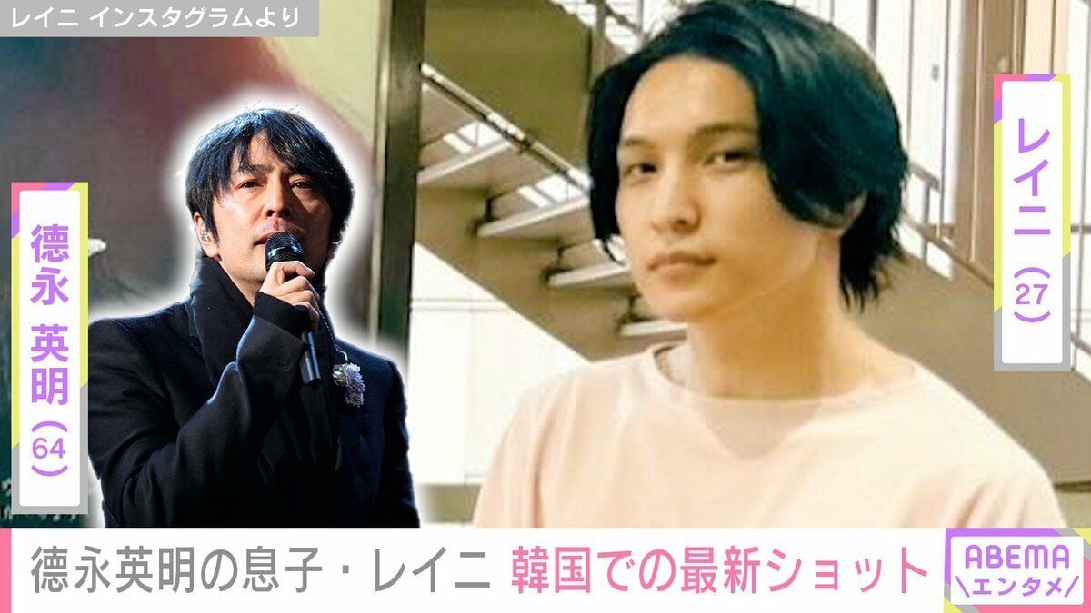 徳永英明の息子レイニの現在｜歌手デビューの真相と家族の全貌