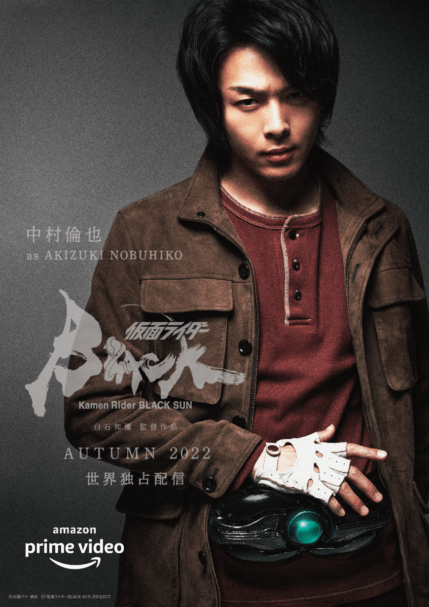 中村倫也の仮面ライダー出演歴を徹底解剖！電王からBlack Sun怪演の軌跡