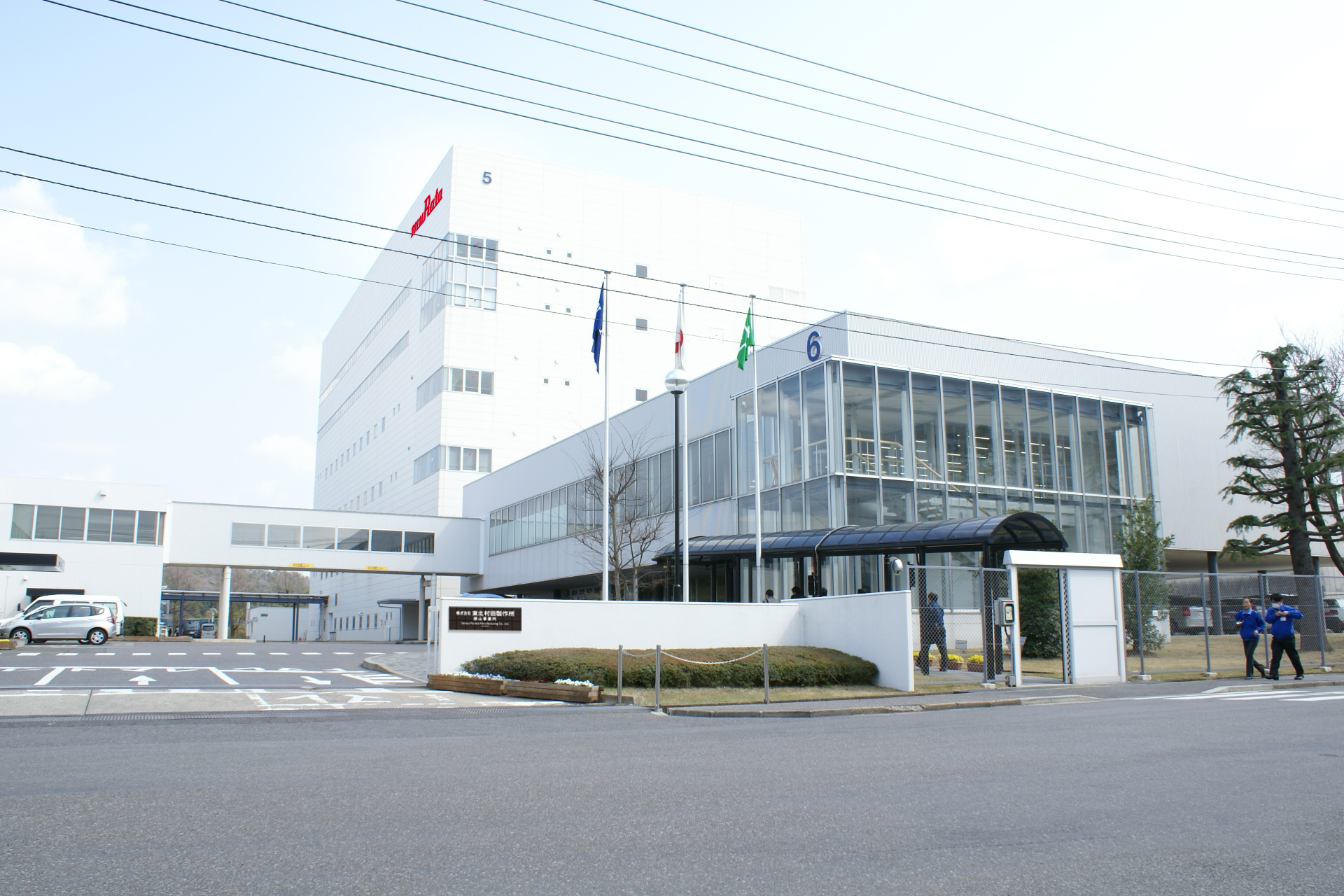 東北村田製作所本宮工場に閉鎖の噂？年収・評判と最新動向を総力取材