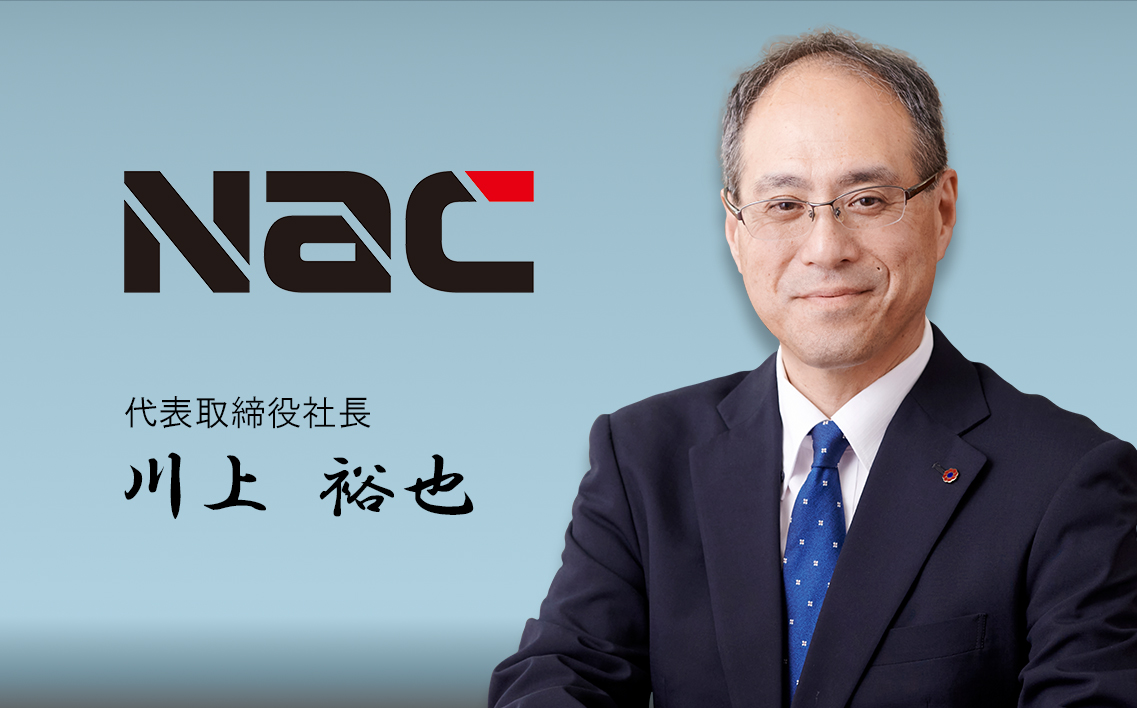 ナックの評判はやばい？クリクラ・年収・株価の真相を徹底解剖