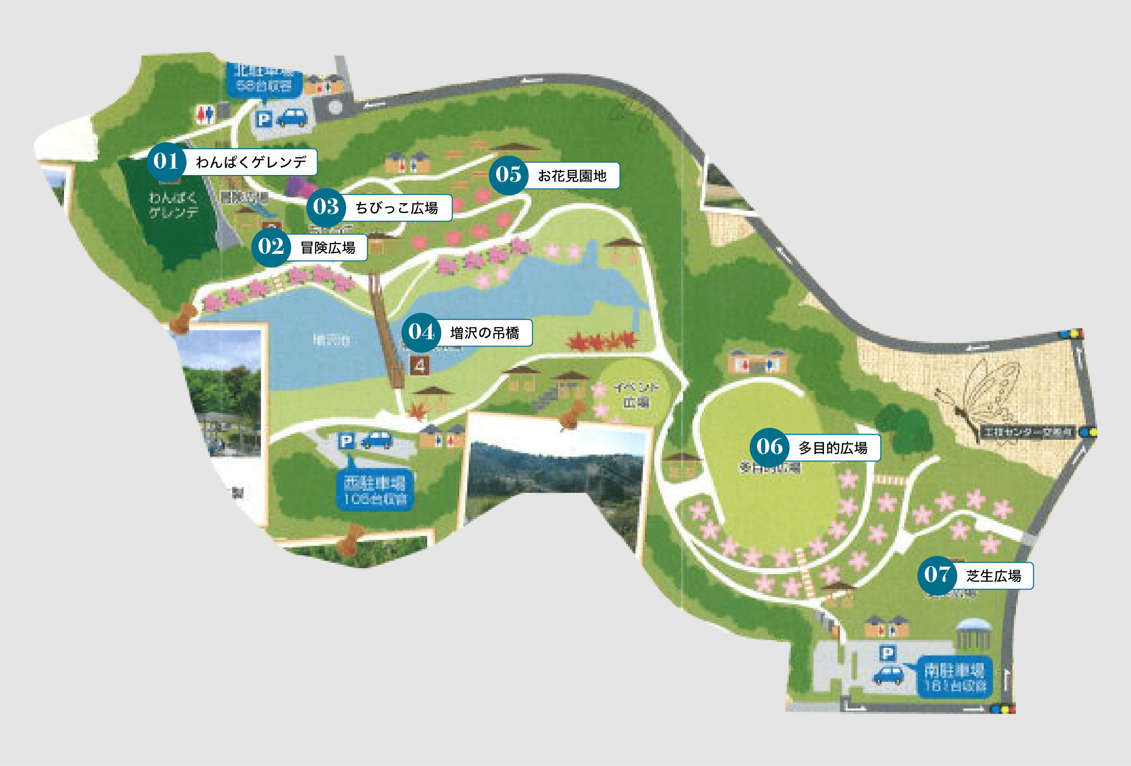都田総合公園完全攻略！迫力ソリ滑りやつり橋と混雑回避ガイド2026