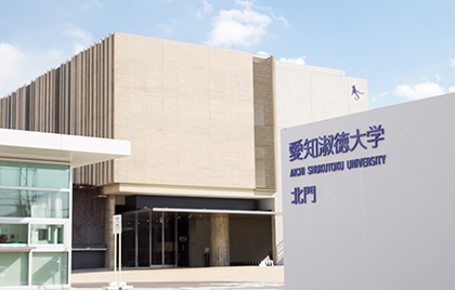 【まとめ】 愛知 淑徳 大学 長久手 キャンパス 経歴＆学歴まとめ 2026 #956