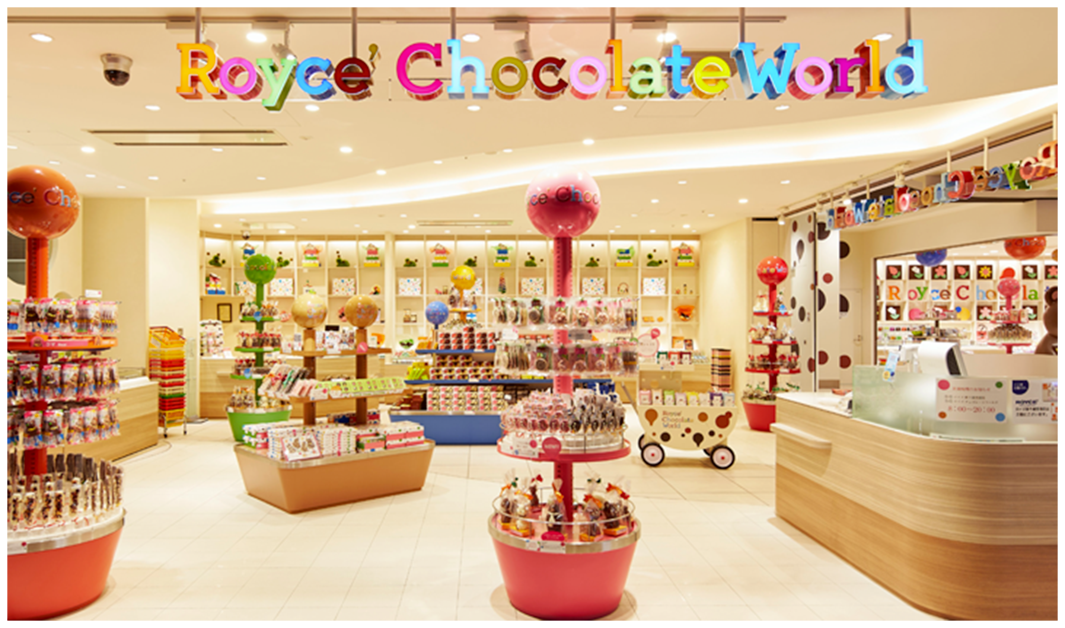 新千歳空港ロイズチョコレートワールド2026｜限定品と混雑回避の全貌